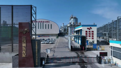 冀东水泥八家企业荣登河北省无废企业及工业固废综合利用示范榜单
